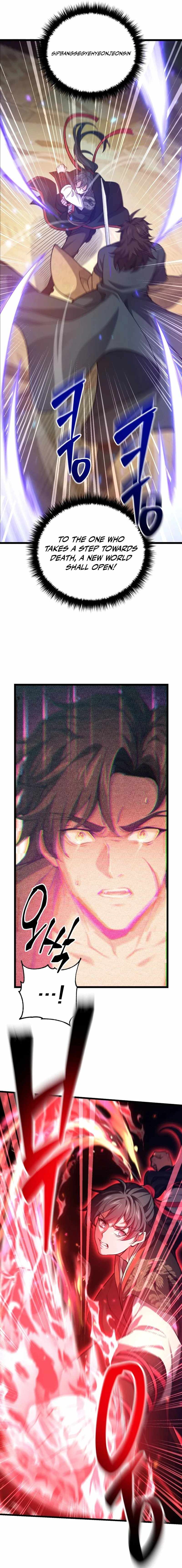 Reincarnation of the Martial God Chapter 6 13